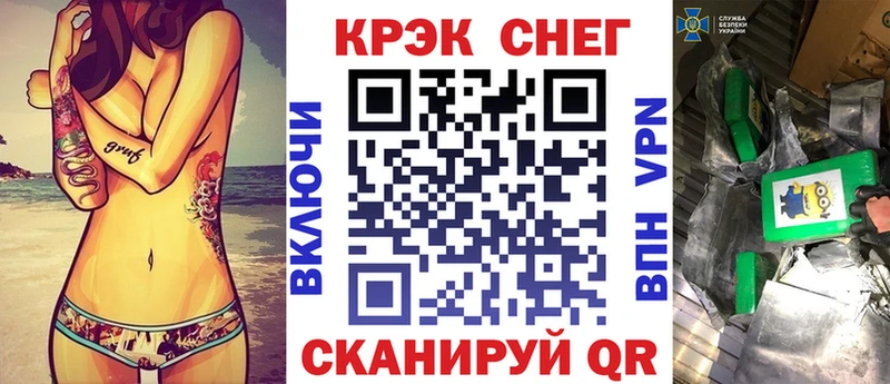 хочу Мариинский Посад КОКАИН 98%