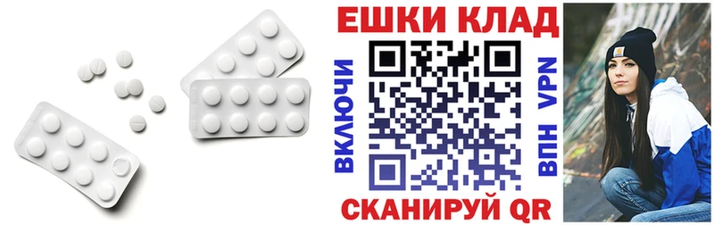ссылка на мегу рабочий сайт  дарнет шоп  Мариинский Посад  Ecstasy 99% 