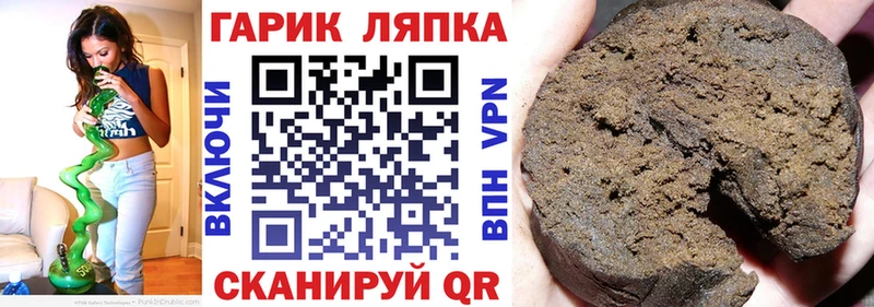 ГАШИШ Premium  Мариинский Посад 