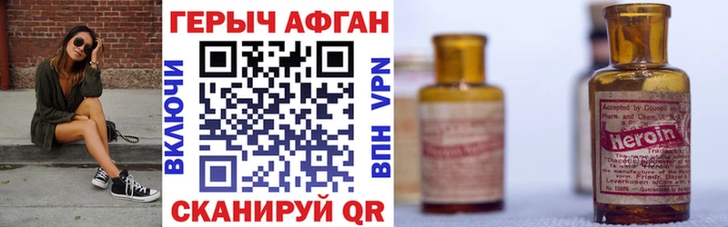 наркошоп  Мариинский Посад  ГЕРОИН Heroin 