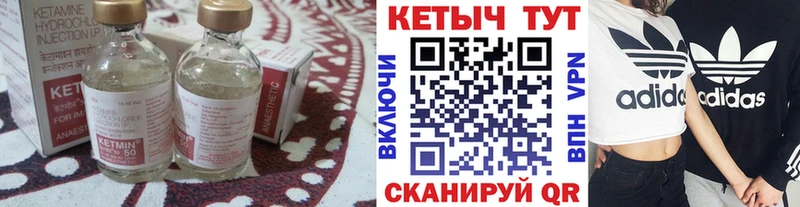 КЕТАМИН ketamine  это формула  Мариинский Посад  купить наркотик  ссылка на мегу зеркало 