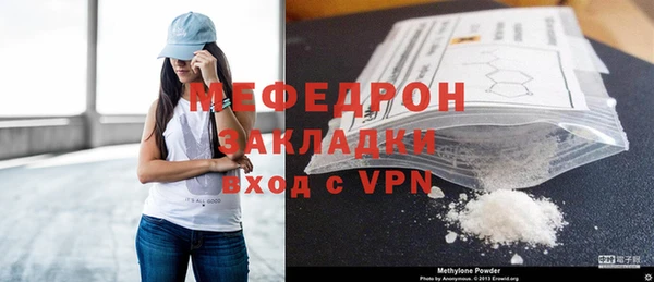 прущие грибы Богданович