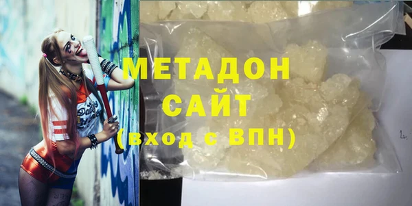 синтетический гашиш Белоозёрский