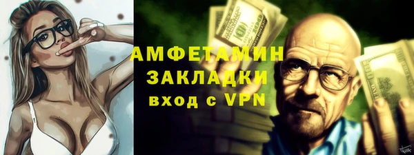 амф Беломорск