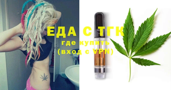 MESCALINE Богородск