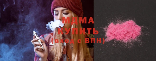 прущие грибы Богданович
