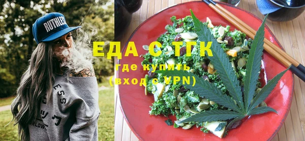 MESCALINE Богородск