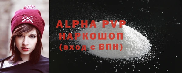 амф Беломорск