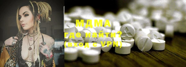 марки lsd Богородицк