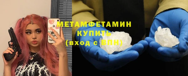 амф Беломорск