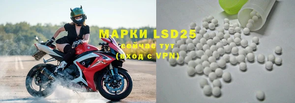 марки lsd Богородицк