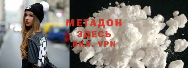 марки lsd Богородицк