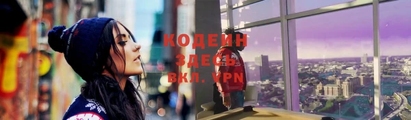 MESCALINE Богородск