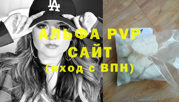 apvp Дмитриев