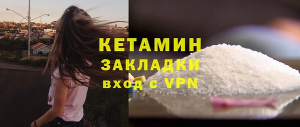 MESCALINE Богородск