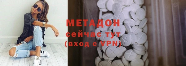 марки lsd Богородицк