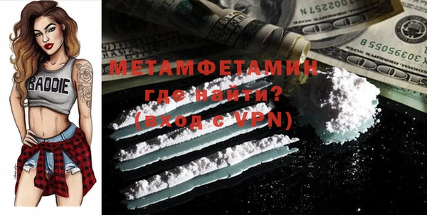 дживик Белокуриха