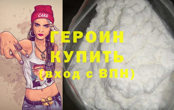 MESCALINE Богородск