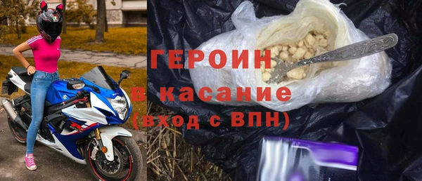 MESCALINE Богородск