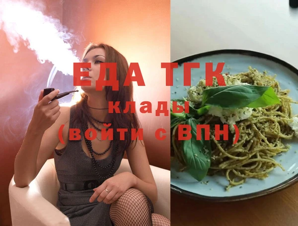 прущие грибы Богданович