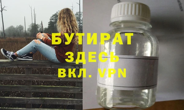 синтетический гашиш Белоозёрский