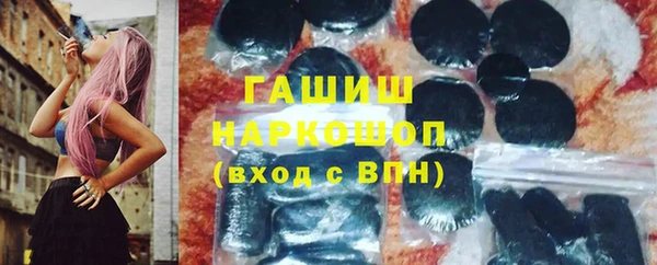 синтетический гашиш Белоозёрский