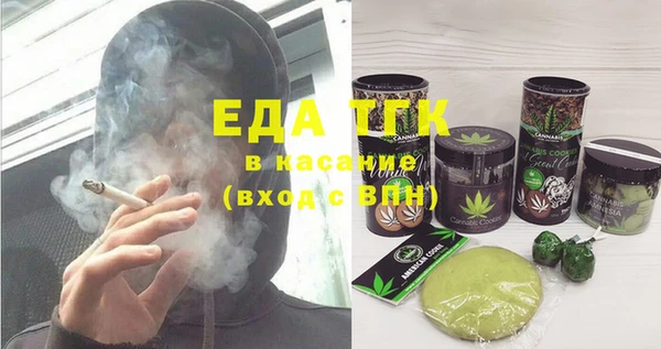 MESCALINE Богородск