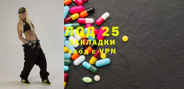 марки lsd Богородицк