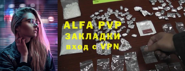 марки lsd Богородицк