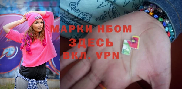 MESCALINE Богородск