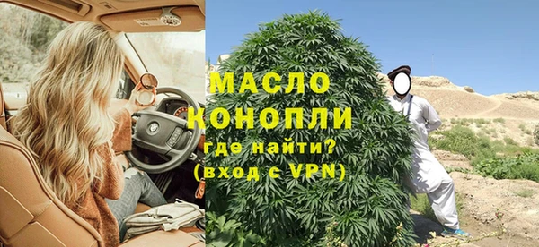 марки lsd Богородицк
