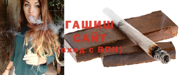 синтетический гашиш Белоозёрский
