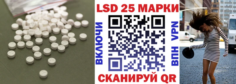 наркота  omg tor  ЛСД экстази ecstasy  Мариинский Посад 