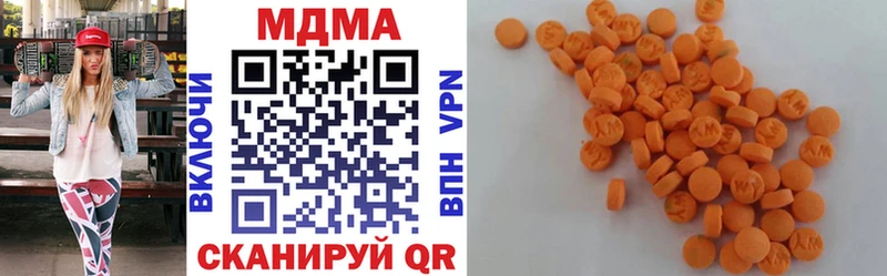 купить наркоту  Мариинский Посад  MDMA молли 
