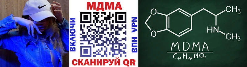 МДМА VHQ Мариинский Посад