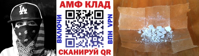 мега онион  сайты даркнета телеграм  Первитин Декстрометамфетамин 99.9%  наркота  Мариинский Посад 