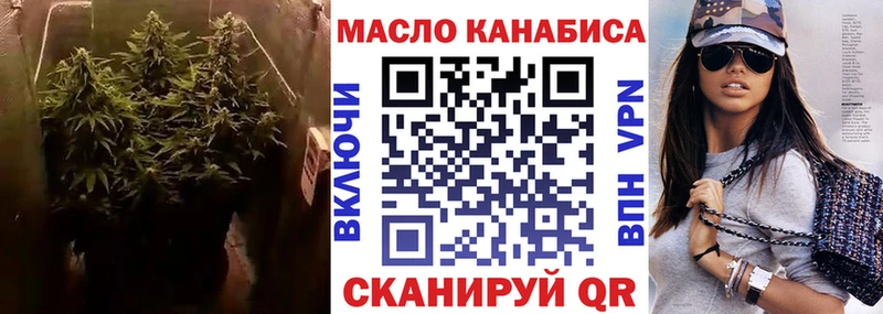 Дистиллят ТГК THC oil  площадка формула  Мариинский Посад 